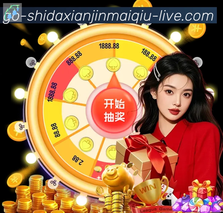 App界面